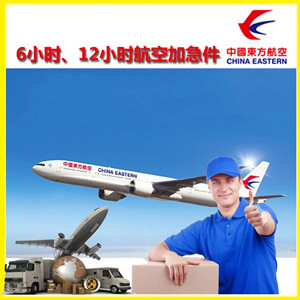 青岛胶东航空快递公司谈空运的四大作用是什么